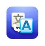 20 langues de plus pour Google Translate