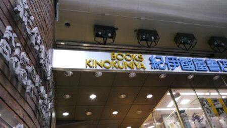 Japon : le libraire qui se rebelle contre Amazon